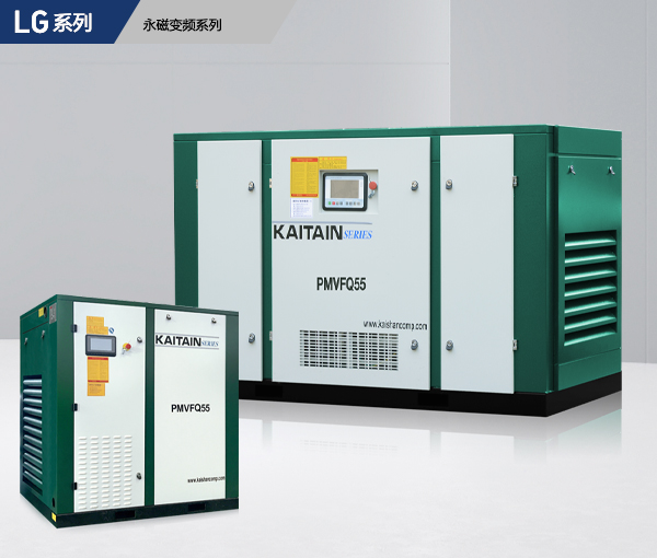 廈門螺桿空壓機(jī) 廈門螺桿空壓機(jī)