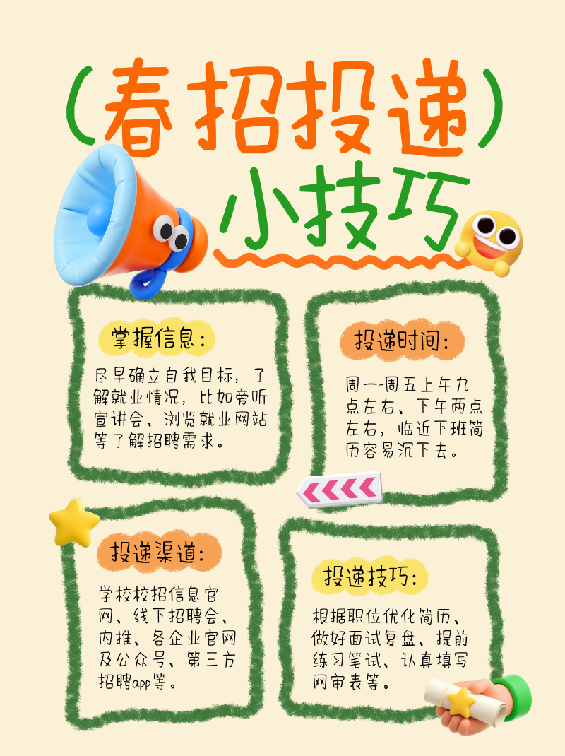 《視覺(jué)設(shè)計(jì)中的圖文融合 免費(fèi)在線工具與創(chuàng)作邏輯》