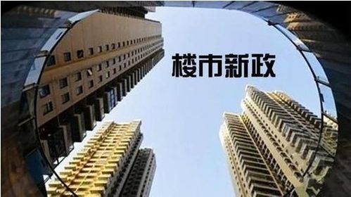 樓市調(diào)控再亮劍 專家赴西安實(shí)地調(diào)研，高房價(jià)遭嚴(yán)厲敲打